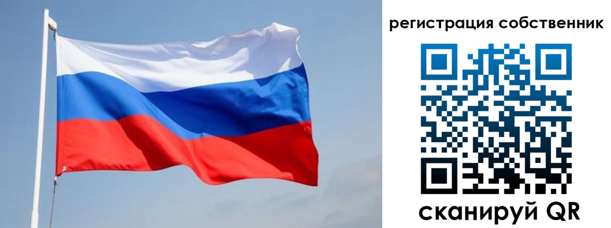 где прописаться в Луховицах