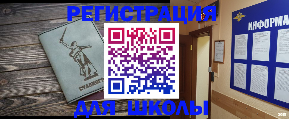 прописка для кредита в Луховицах