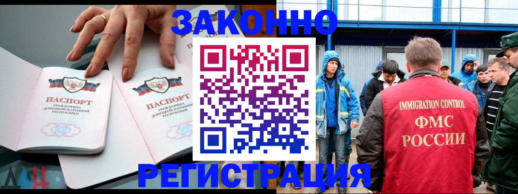 временная регистрация госуслуги в Луховицах