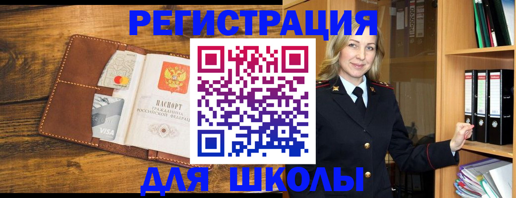 временная регистрация в квартире в Луховицах
